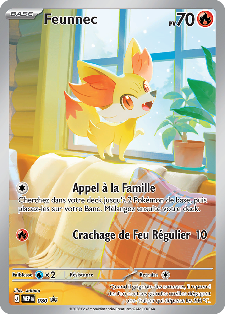 ETB Coffret Dresseur d'Élite - ME04 Méga-Évolution : Chaos Ascendant (FR)