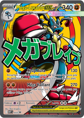 Coffret Collection Poster Premium Méga-Lucario – ME02.5 Méga-Évolution : Héros Transcendants (FR)