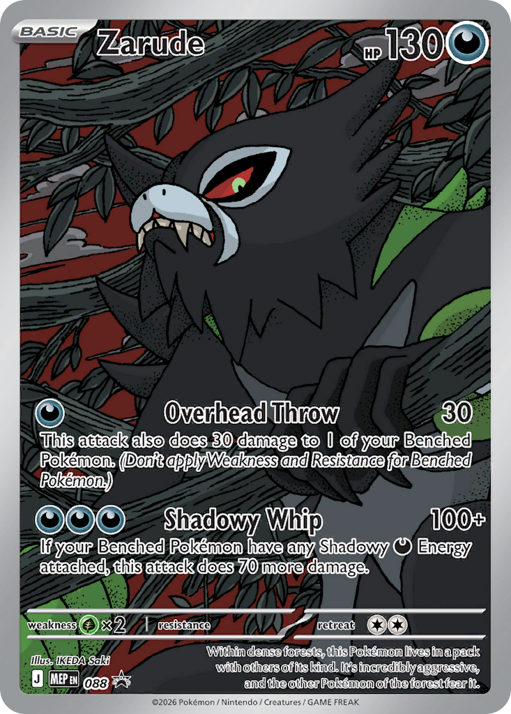 ETB Coffret Dresseur d'Élite - ME05 Méga-Évolution : Nuit Noire (FR)